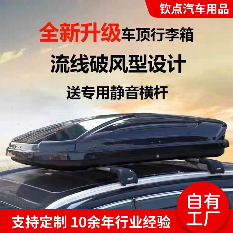 Профессиональное производство чемодана на крыше в течение 15 лет