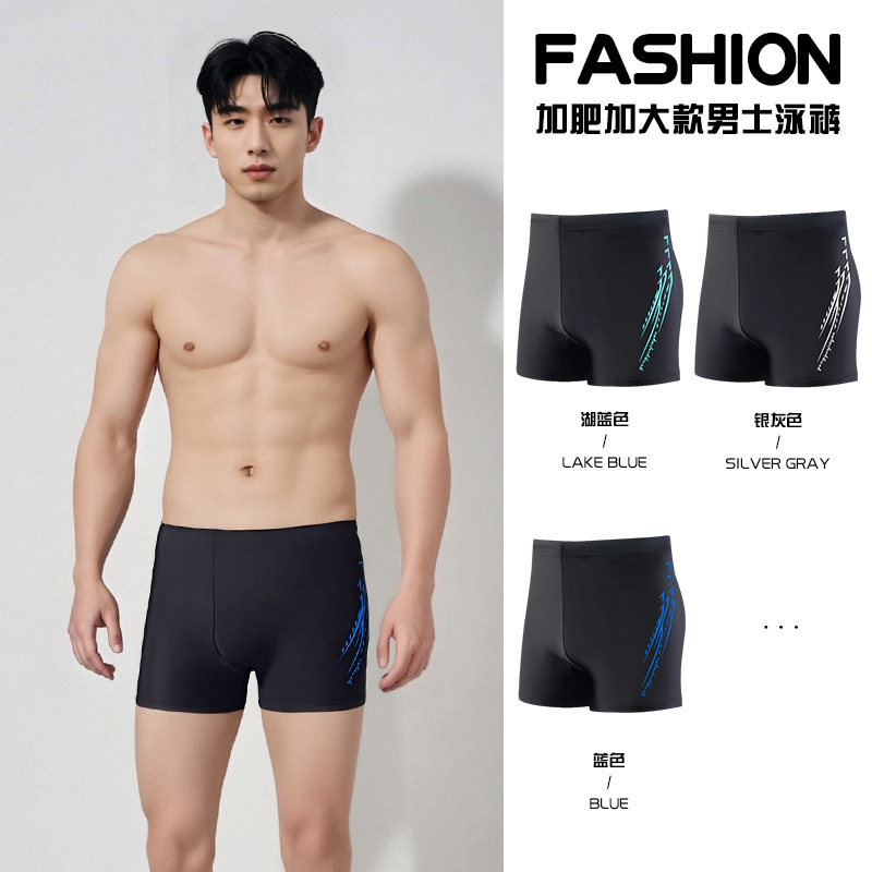 Pantalones de baño para hombres de moda para adultos gran tamaño ángulo plano anti-avergonzado traje de baño de secado rápido para correr pantalones cortos de natación de playa