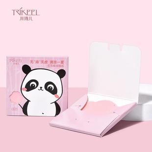 Sichuan Qier double-sided oil-absorbing paper facial oil-absorbing facial paper thickened female student oil control military training portable oil-removing paper