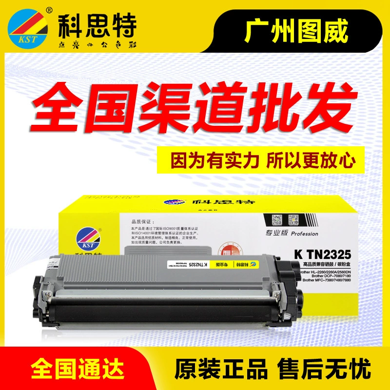 Картридж с тонером Kist P228 применяется P268 M228 M225dw лазерный принтер картридж барабан держатель