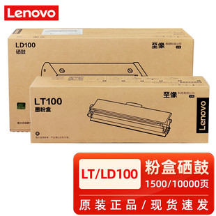 �� ��LT100�ۺ�����M101/102/L100 1688/1520/7360��ӡ�C
