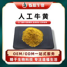 �˹�ţ�Ƶ���13%������0.65%ԭ�ϳ��ҷ۷�ĩ�����Ƽ��ֻ�˸������