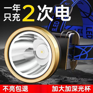 Led Headlight Strong Light Charging Night Fishing Outdoor Flashlight Ultra-Bright Long-Range Head-Mounted White Light Miner's Lamp
