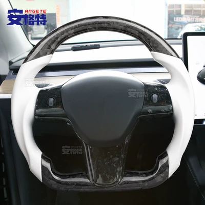 Suitable for Tesla Tesla Model Steering wheel