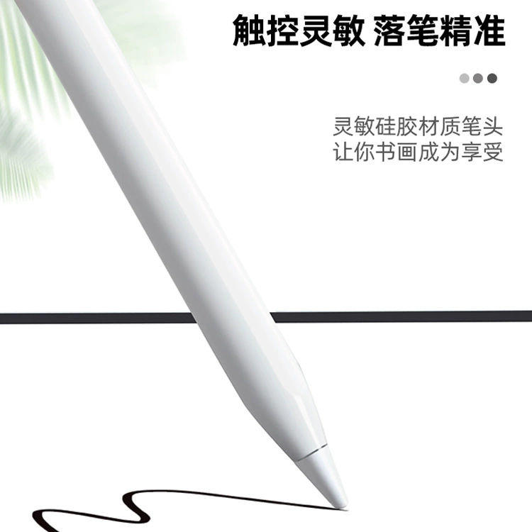Подходит для iPad, активный стилус Apple Pencil, емкостной стилус для планшета, сенсорный экран для рисования и рукописного ввода
