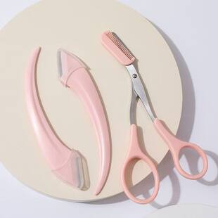 Eyebal scissors with eyebrow combing device Makeup eyebrow clip small eyebrow knife tool set full set of women's beauty shears