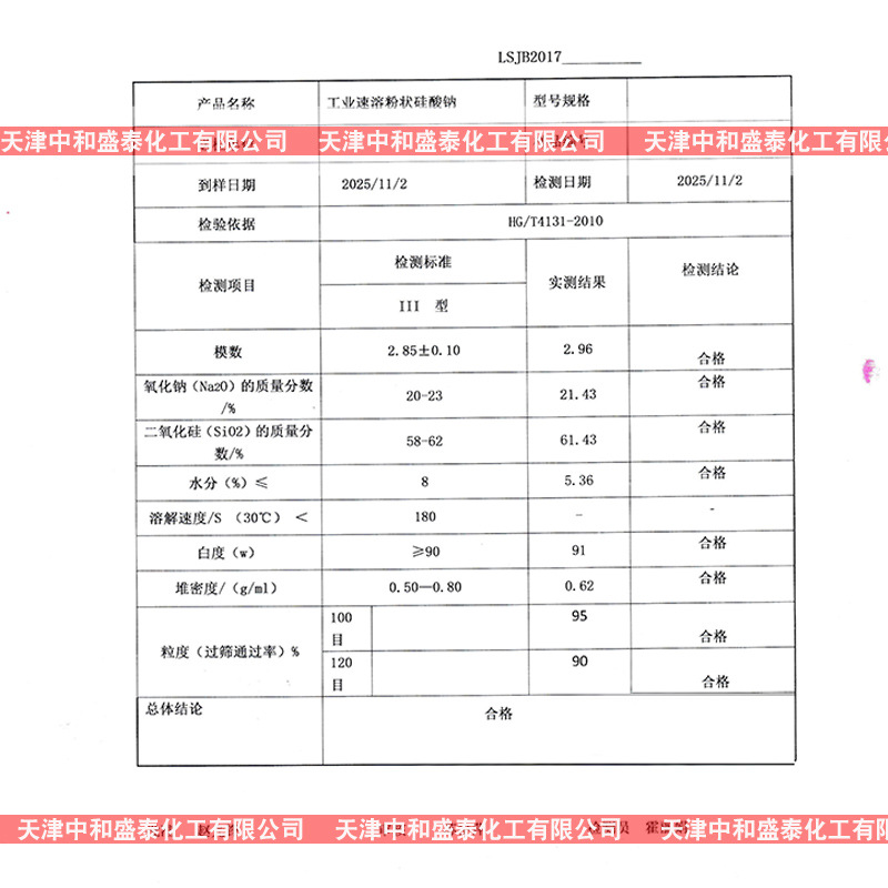 商品图