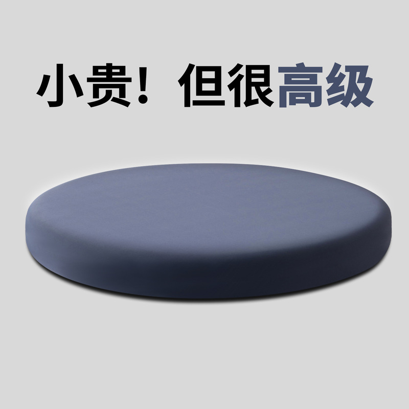 Cross-border Foreign Trade Round Futon Memory Cotton Ice Silk Cushion Chair Fat Cushion Floor Round Stool Card Seat Cushion Round Cushion Cross-border Foreign Trade Round Futon Memory Cotton Ice Silk Cushion Chair Fat Cushion Floor Round Stool Card Seat Cushion Round Cushion
