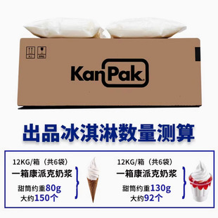 ���ɿ�����ܛ������̝{����ԭζ��ݮĨ���ɿ����}����Ͳԭ��12kg
