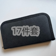 24ピースセット多機能ロック職人ツールアクセサリーバッグプラスチック透明絶縁練習ロック職人修理