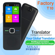T10�羳Ai���ܷ��g�C���C����Pҕ�l���g����Ӣ���n�������Z���g
