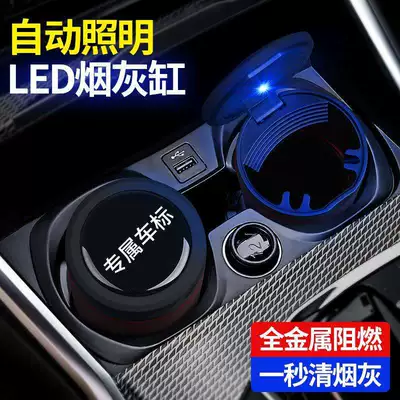 Karoq Rapid Spaceback Car Car ashtray