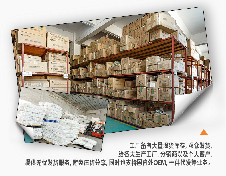 尼龙邦迪线详情(7_15.jpg