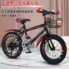 [Garway gear] Red standard gift package+front frame ++
