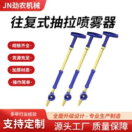 农机配件;园艺灌溉工具;植保机械