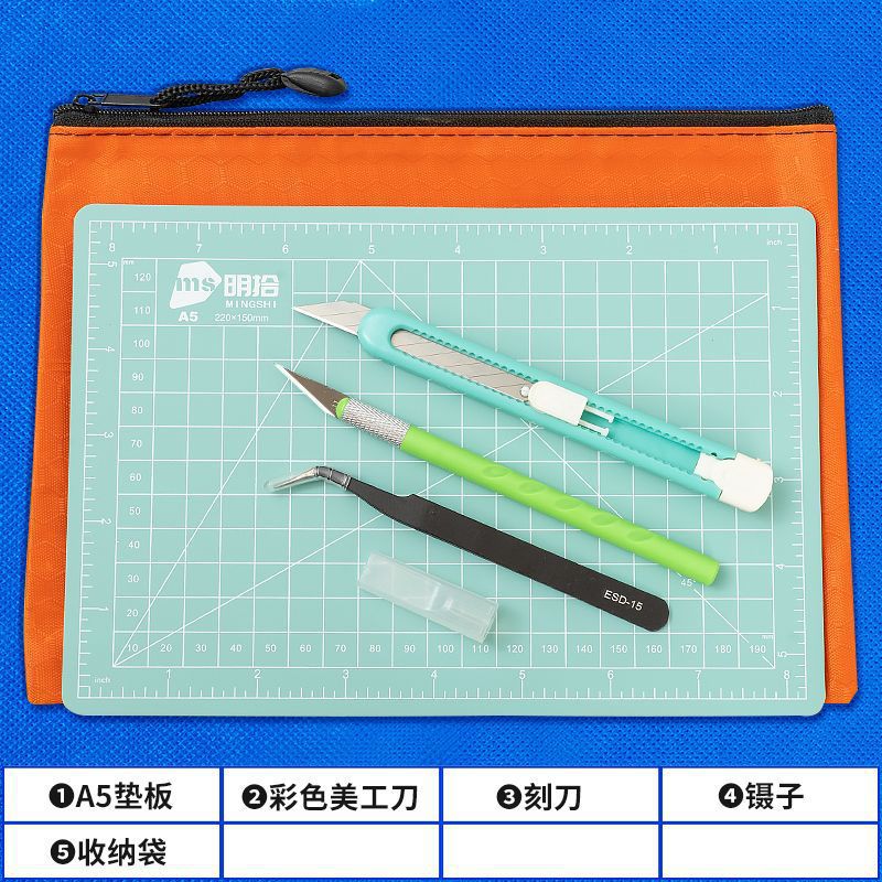 초보자를 위한 실용세트 [A5 민트그린-수납포함]