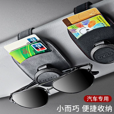 Frame Multifunctional Sun Visor — Car Glasses Clip/Bill Clip