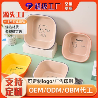 洗脸盆颜色LOGO定制洗菜盆定制支持贴箱唛贴标签塑料卫生间洗衣盆