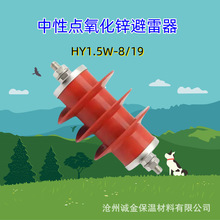 �߉��ͺ������\������HY5WR-10/27�����6KV������HY5WR-7.6/27