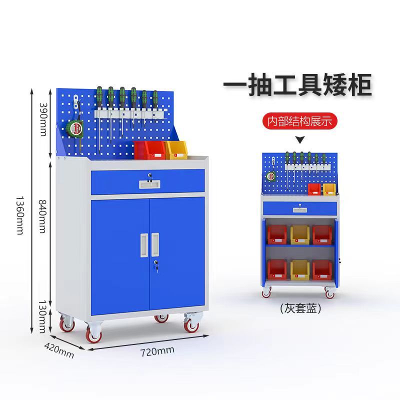 ヘビーデューティツールキャビネット両開きドアワークショップ部品トロリーハードウェア収納ツールキャビネットモバイル多機能ツールカート|undefined