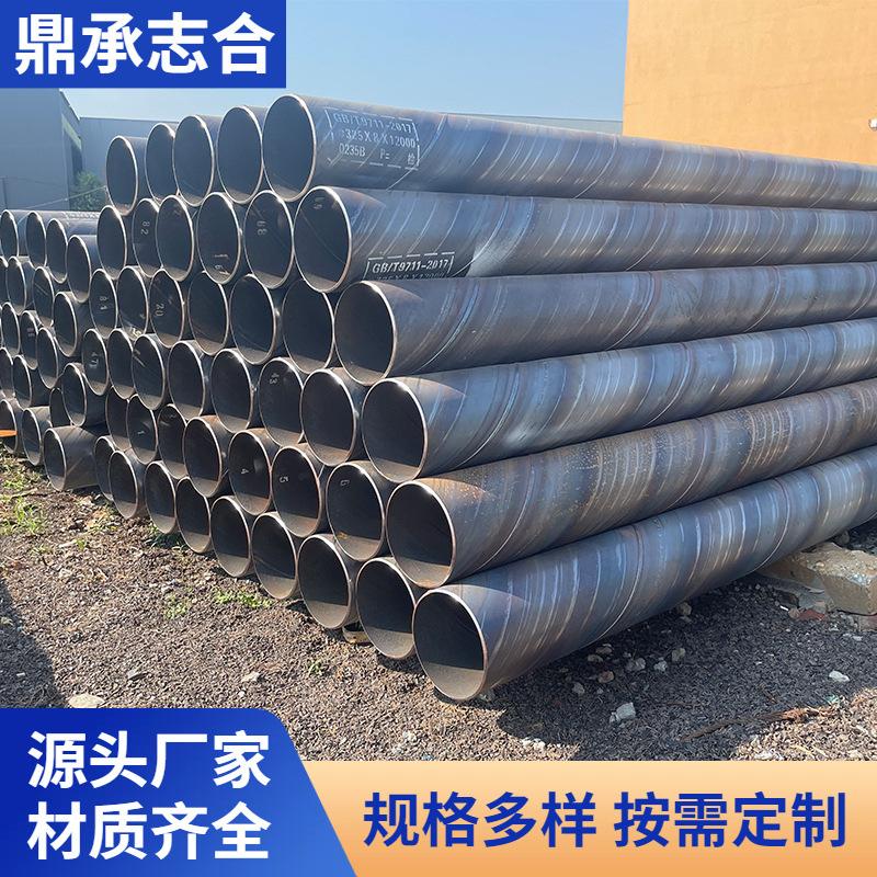 螺旋焊接钢管 Q235厚壁排污用DN2200大口径螺旋钢管排污防腐钢管