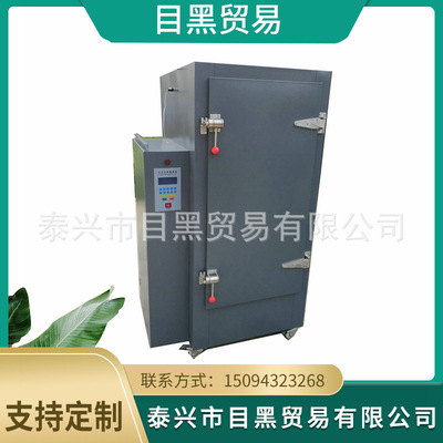 PS Version oven vertical high temperature Oven box with four openings CTP Thermal version oven Baking machine