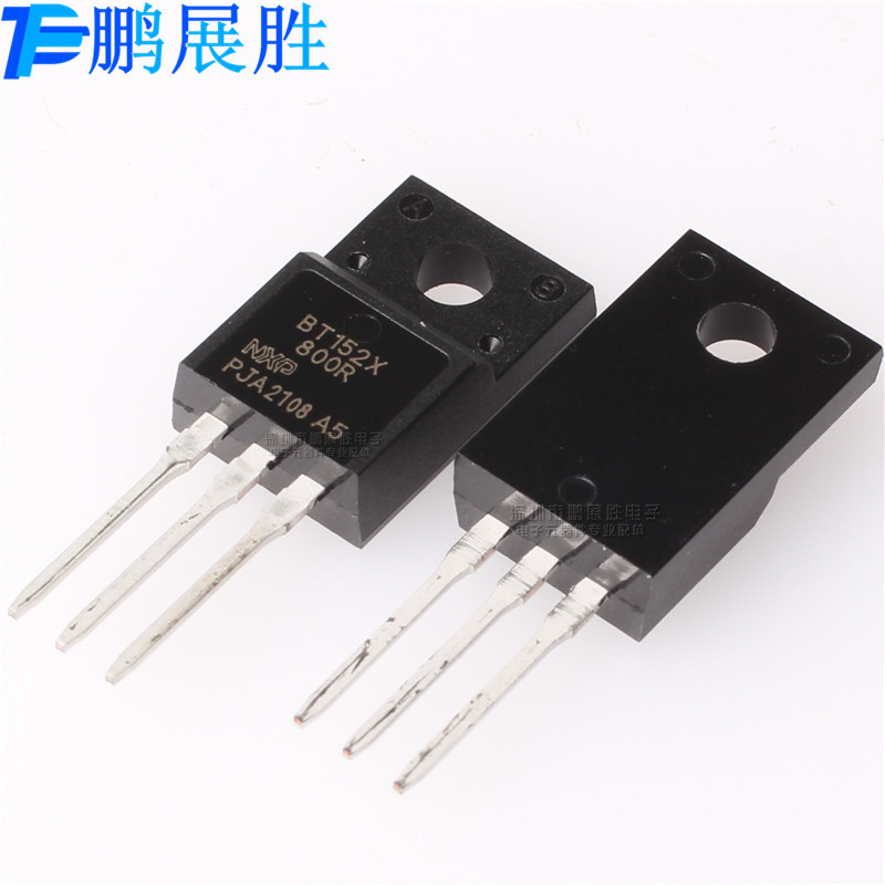 全新原装 BT152X-800R BT152X800R 800V13A TO-220单向晶闸管现货