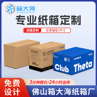 ����S�Ҷ��Ƽ�����f����ӡˢLOGOС��������������f�м�����