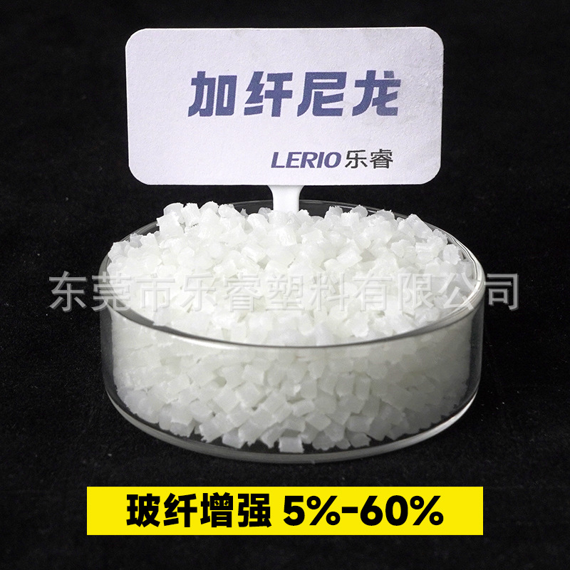 PA6加纤32% 智能种植机部件 耐农药腐蚀 农业物联网专用