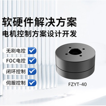 ��ˢ�����̨ģ��FOC��������pcba��ˢ�綯�߾�����̨��������