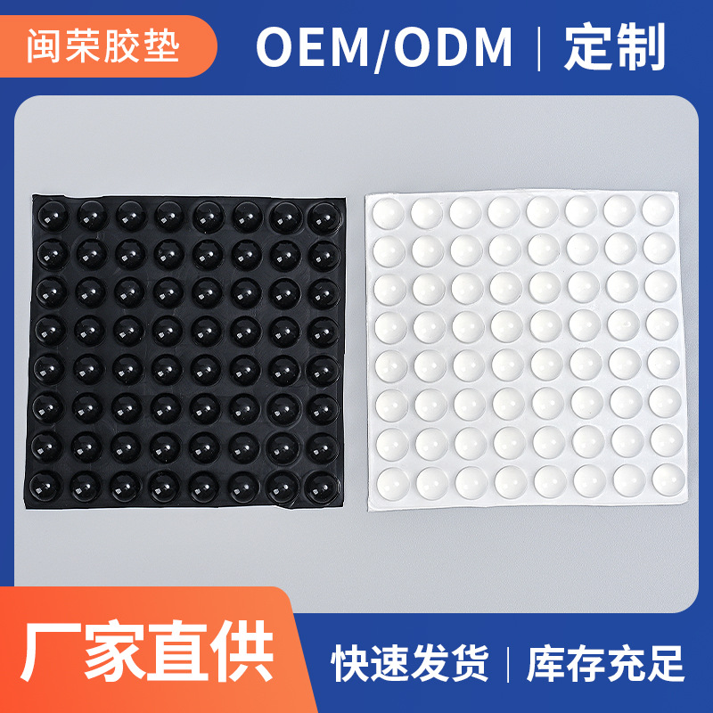 现货批发半球透明玻璃胶脚垫缓冲消音防滑贴自粘背胶垫片12*8胶垫