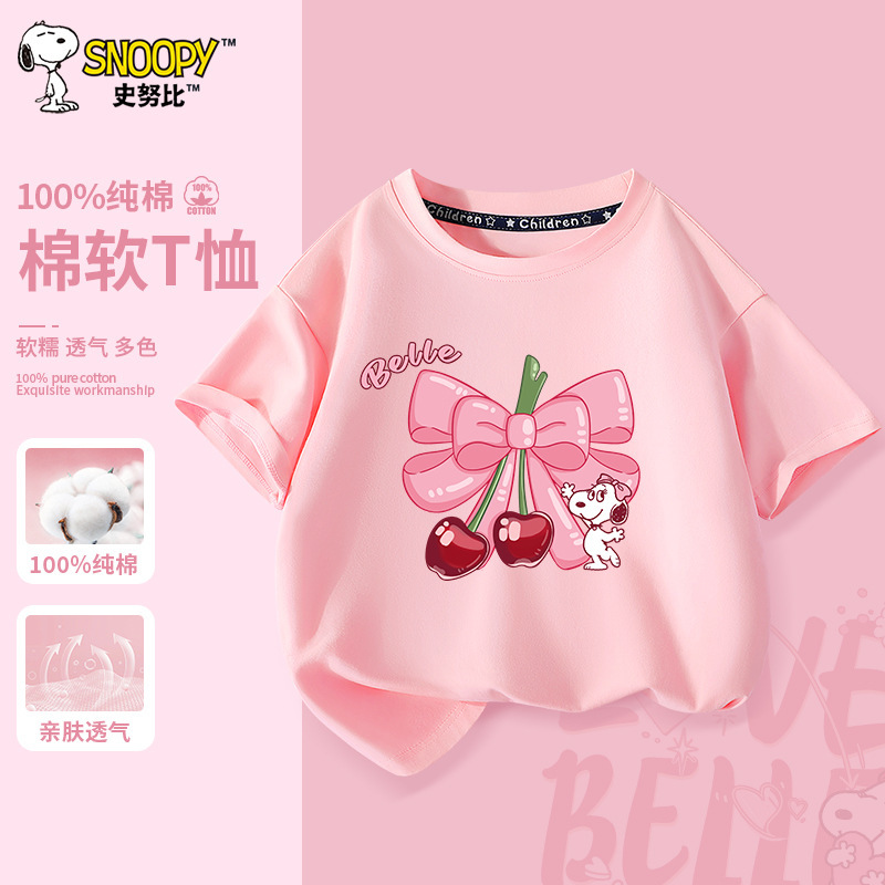 スヌーピーガールズピュアコットン半袖Tシャツ2025夏新作ビッグ子供用ファッショナブルな夏服子供用ルーズ半袖トレンド|undefined