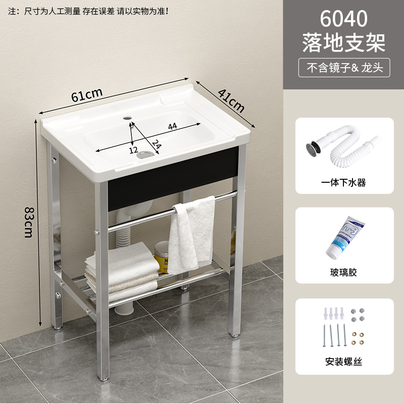 60 * 40cm de soporte de suelo cuenca + lanzamiento