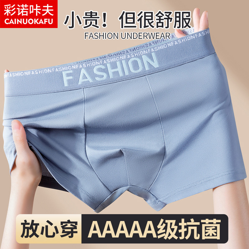 Customized OEM men's underwear antibacterial trend boxer trend boys boxer pants plus size loose underwear wholesale