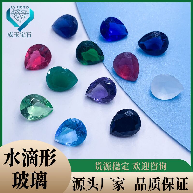 Pear-Shaped Glass Loose Gemstones Wholesale, Multi-Colored Teardrop-Shaped Glass Velvet Pointed-Back Gemstones, Direct Sales from the Manufacturer Pear-Shaped Glass Loose Gemstones Wholesale, Multi-Colored Teardrop-Shaped Glass Velvet Pointed-Back Gemstones, Direct Sales from the Manufacturer