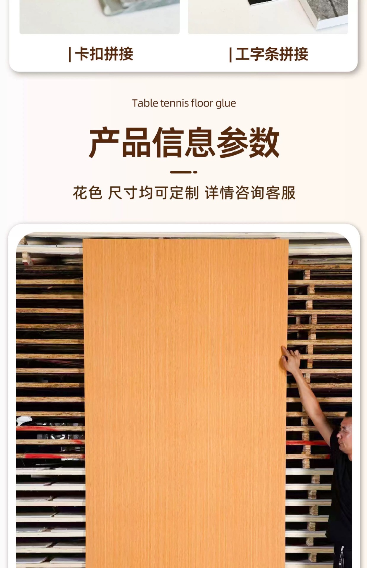 微信图片_20250312005420