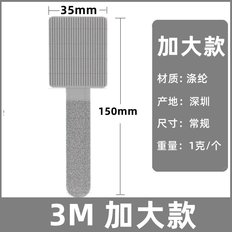 Cinta de Velcro autoadhesiva cable de alimentación cable de datos organizador de cable de almacenamiento se puede pegar 3M adhesivo organizador de cable de velcro