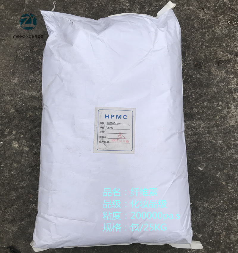 纤维素 适用于日化洗涤 工业制造水融纤维素CMC20万粘水性增稠剂