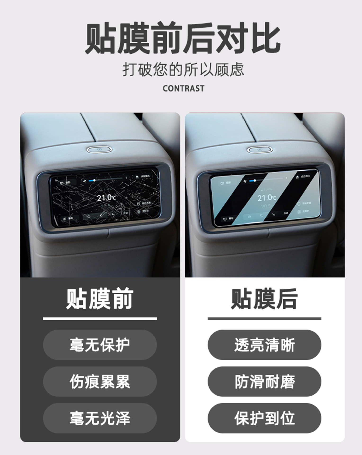 25 Types of Geely Galaxy M9 Center Console Gear Shift Knob Film Interior Protection Instrument Navigation Screen Tempered Film Accessories