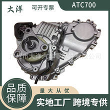 ��������ATC700������ֶ���������07-13�걦��X5 X6 27107574777
