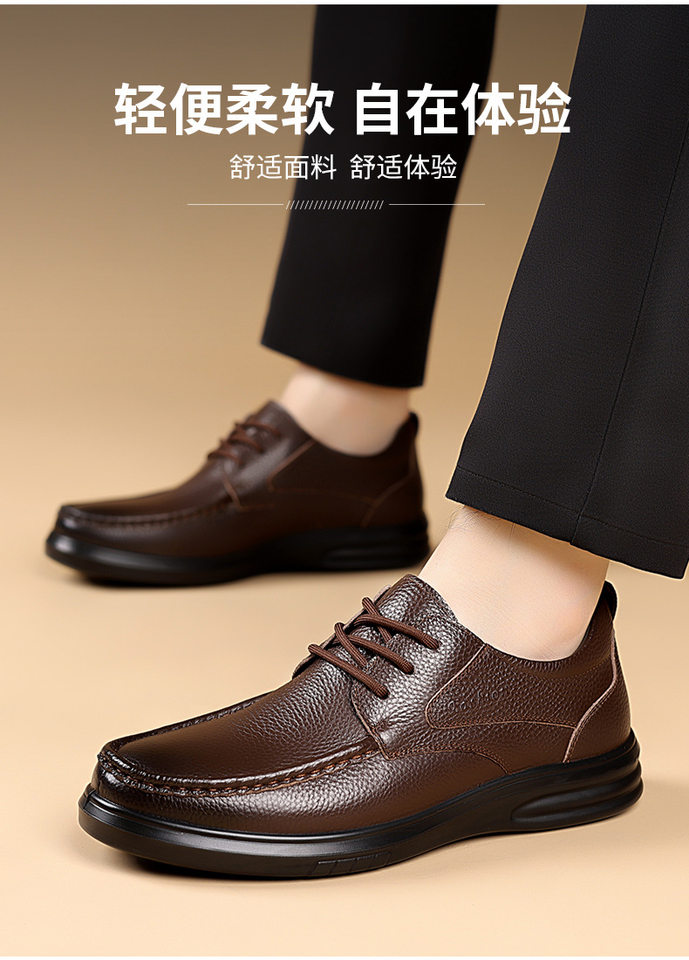 Giày da nam da bò lớp đầu tiên đế mềm, giày lười thường ngày nhẹ nhàng — DT3705 màu nâu, DT3705 màu đen chi tiết 3