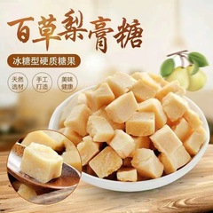 批發秋梨膏糖百草梨膏糖薄荷糖300g/罐潤喉糖