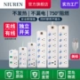 niuren牛人跨境多功能插线板
