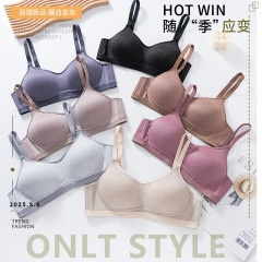 国境を越えた貿易女性用ブラジャー、薄型調整可能、シームレス、快適で通気性のある下着、リムなしプッシュアップブラジャー