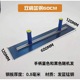 Blue steel adjustable large plate 60cm (30 pieces per box)