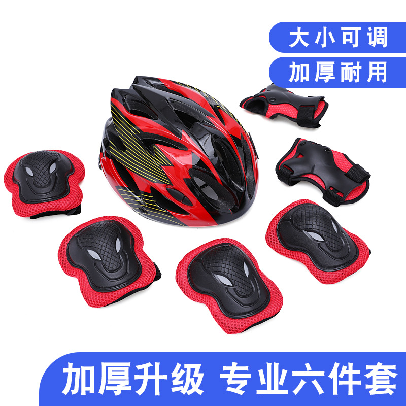 Scooter Helmet, Roller Skating Protective Gear, Children's Cycling Set, Balance Bike, Skating Knee Pads, Protective Equipment, Bicycle