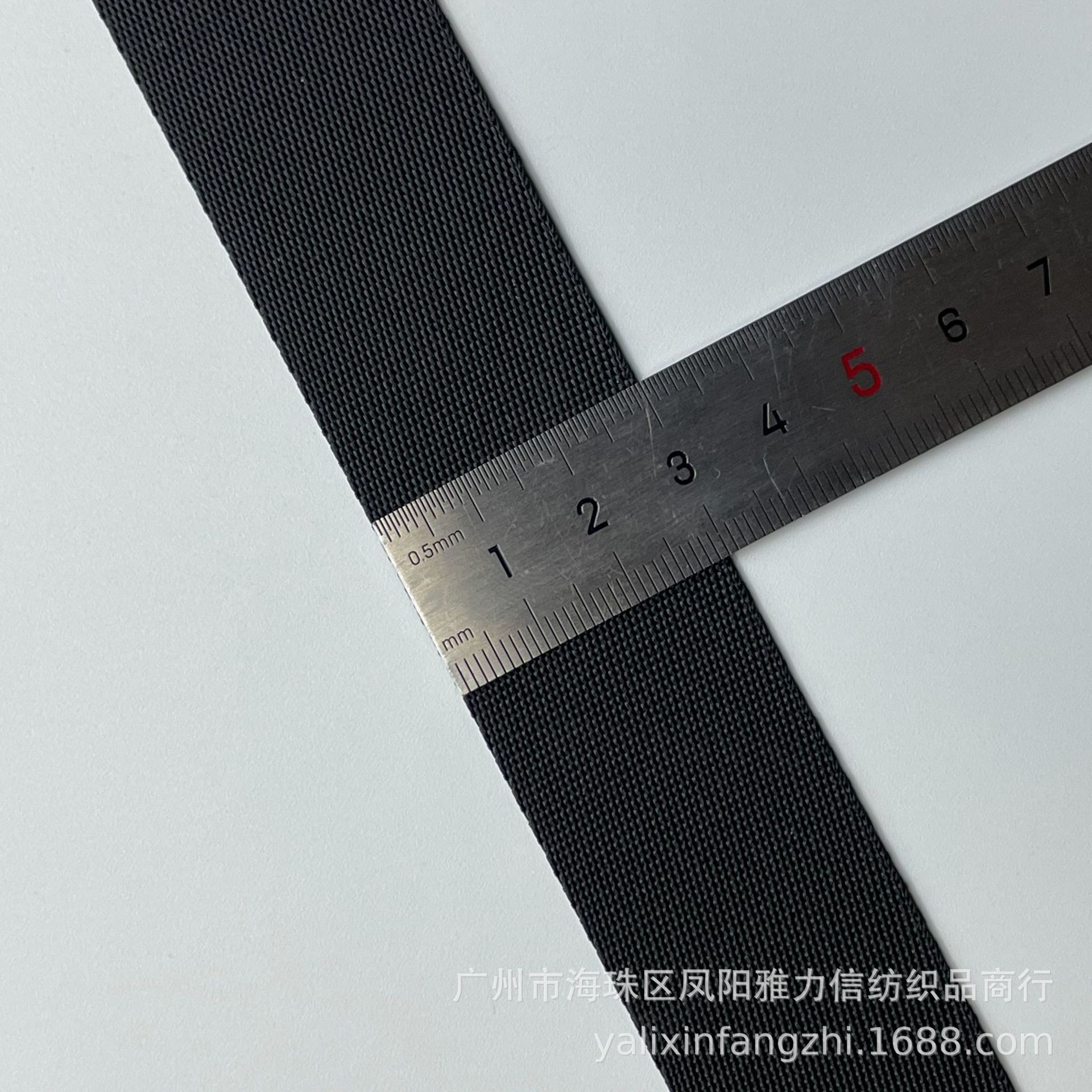 블랙*3cm*일반 웨빙*50야드 배수로 주문