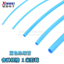 {ɫs 늾^տs׹늹ܹ 1/2/3/4/5/6/7/8/10mm