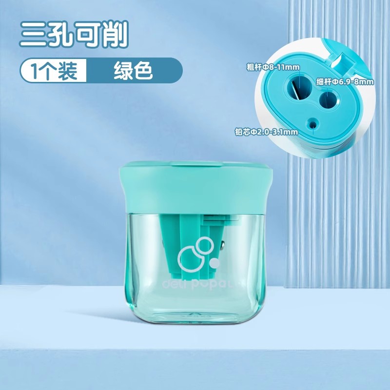 Déli tres agujeros mini afilador de lápiz manual afilador de lápiz para niños afilador de lápiz portátil gran caja de chips