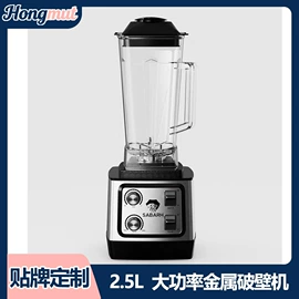 搅拌机;其他厨房电器;多功能切菜器